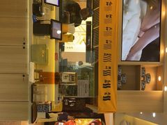 门面-馬香远蘭州牛肉面(武汉群星城首店)