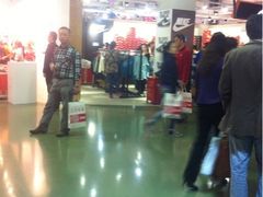iphone_upload_pic-五环Outlets(高新工厂店)