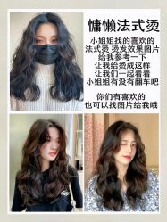 点击看大图 -KIMI HAIR SALON·烫染设计店