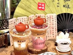 -鹊茶咖啡•新中式(深圳首店)