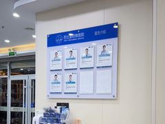 -芭比堂动物医院·24小时·眼科中心(深圳中心)