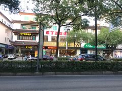 -素满香·素食自助餐(苏州·临顿路店)