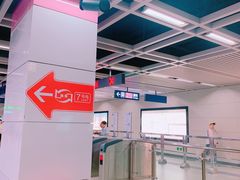 -螃蟹岬(地铁站)