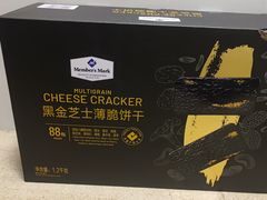 -山姆会员商店(杨桥西路店)
