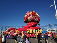 -朝阳体育中心