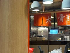 -味千拉面(煌华新纪元购物广场店)