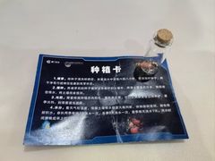 -诚毅科技探索中心