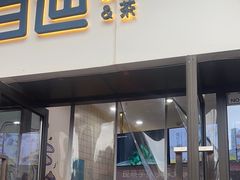 -茶百道(龙湖滨江天街店)