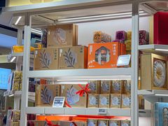 -盒马鲜生(杭州运河上街店)