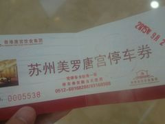 android_upload_pic-唐宫海鲜舫