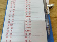 -芳记粉店(总店)