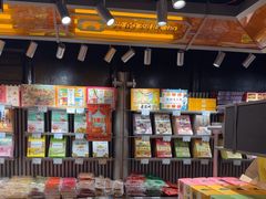 -乾芝斋·苏式糕点·碧螺春茶酥(平江路店)