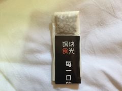 -饵块食光·云南有机手作饵块