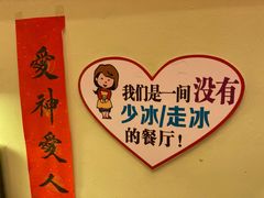 -大哥餐厅(西城花园店)