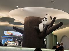 -眉州东坡·熊猫主题餐厅(枫蓝店)