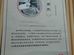 -扬州市无障碍图书馆