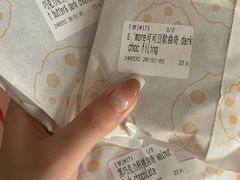 -CHOCMONS巧克怪兽(屏风街店)