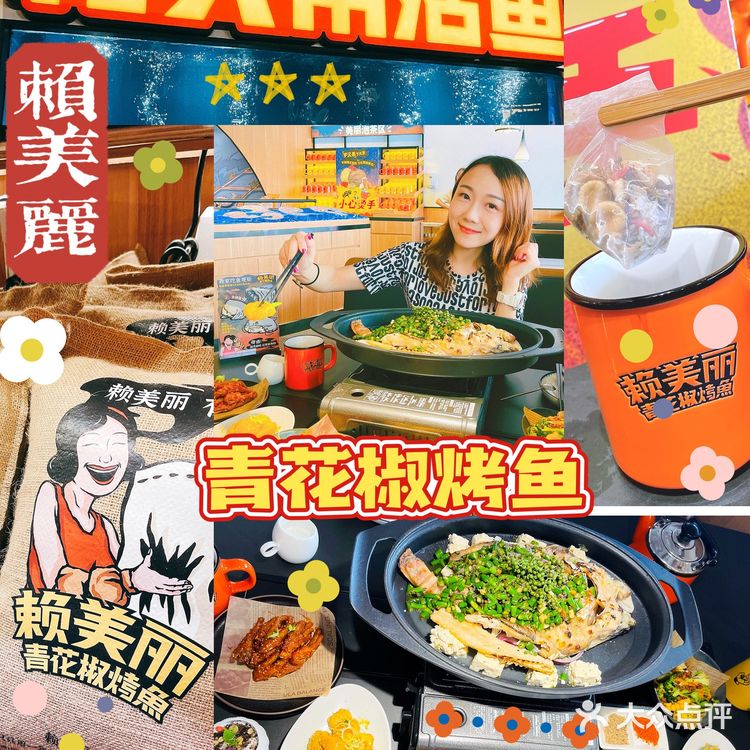 售完即止,一定要中午去!