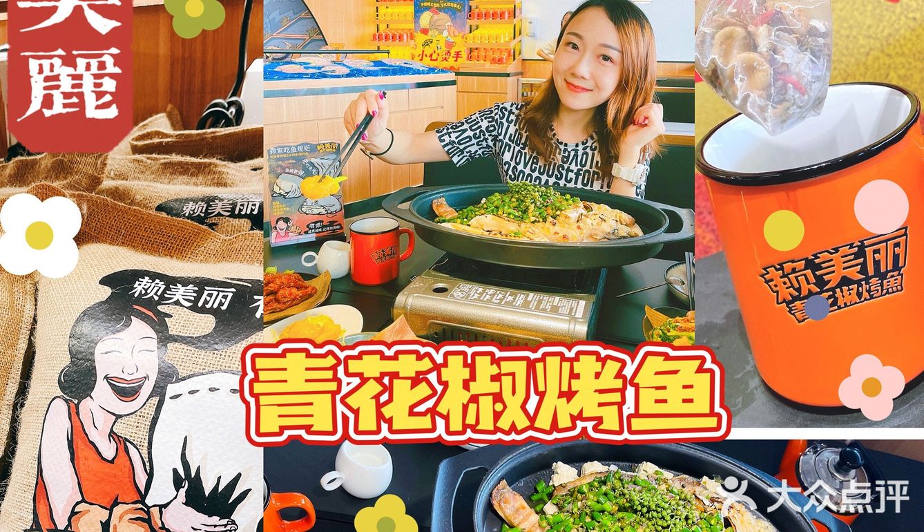 售完即止,一定要中午去!
