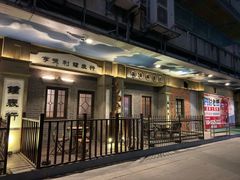 门面-阿财老铺·老蚌埠龙虾城(华夏总店)