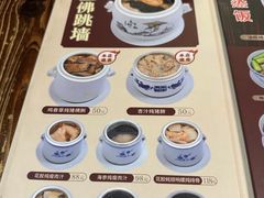 -黄祥华养生堂·炖汤·营养蒸饭(岭南天地店)