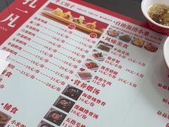 -孔一凡·手工饺子(时尚明苑店)