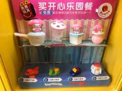 -麦当劳(虹桥南丰城店)