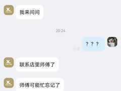 -特思甜蛋糕甜点(大兴龙湖天街店)