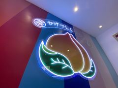 -伏小桃(萧山银隆店)