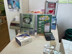 -爱侣·安琦尔宠物医院·中兽医针灸·心内科·狂犬免疫点(宝山区院)