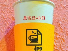 -JPG coffee(广州体育西店)