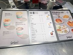 -Seesaw Coffee(苏州中心店)