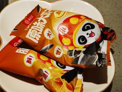 -海底捞火锅(八佰伴店)