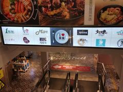 店内环境-优客城市奥莱