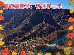 -水峪民俗村