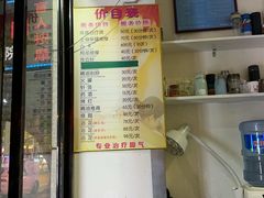 -牛市口盲人按摩(舒康分院)