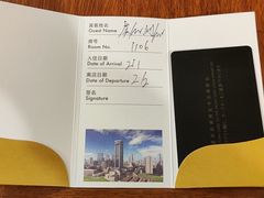 -上海新锦江大酒店