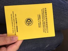 国际旅行卫生保健中心(中山东一路分院)-上海国际旅行卫生保健中心(浦东分中心)