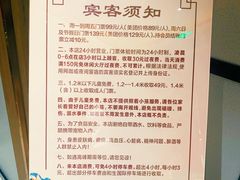 -青水瓦台汤泉(未央店)