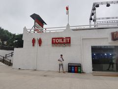 -北戴河碧螺塔海上酒吧公园