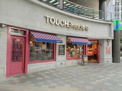 -TOUCH泰奇(奉贤宝龙城市广场店)