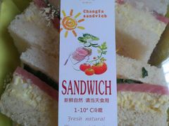 -长发西饼(临顿路店)