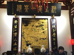 -豫园湖心亭茶楼