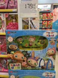 -爱婴岛(天河棠德南路店)