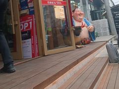 -巴卤社老火锅(财富店)