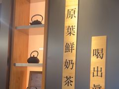 -霸王茶姬(北京路汇嘉店)