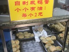 -杜称奇小吃店(西湖道店)