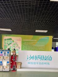 -优沃得自然教育农场·冰雪乐园·生日会·研学