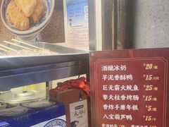 -香园茶社·金陵小灶(老门东店)