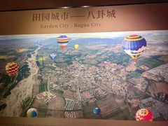 -特克斯八卦城